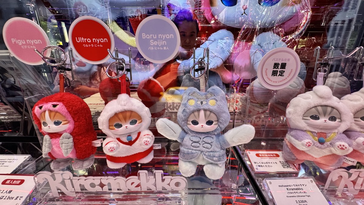 ULTRA MART TOKYO Harajuku Opens | A Complete Guide to the Limited-Edition mofusand × Ultraman Merchandise
