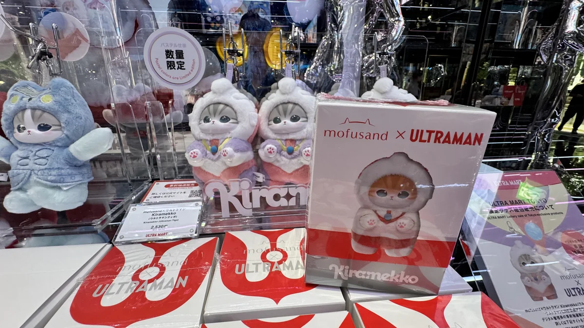 mofusand×ウルトラマン Kiramekkoのパッケージ