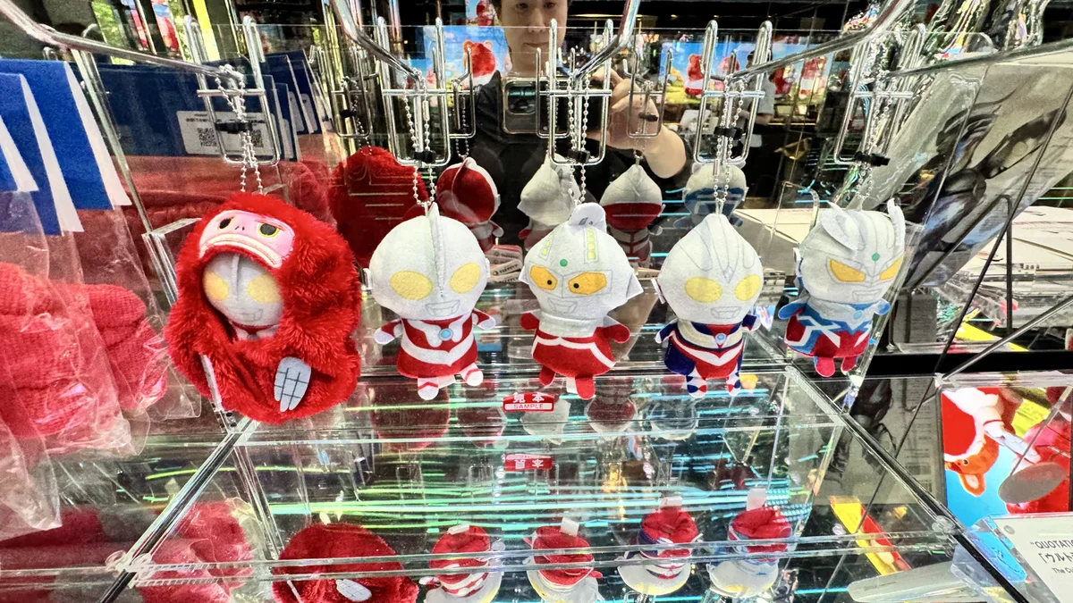 ウルトラ怪獣モチーフのキーホルダーとぷちマスコット