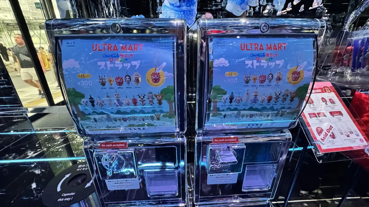 ULTRA MARTのストラップガチャガチャ
