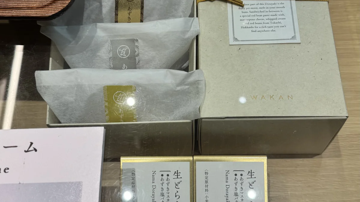 生どら焼き5個セット・10個セットのパッケージ