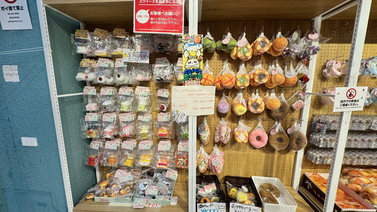 Mikazuki Momoko Squeeze Shelf | Takeshita Street, Fluffy, Sweets, Food-Themed