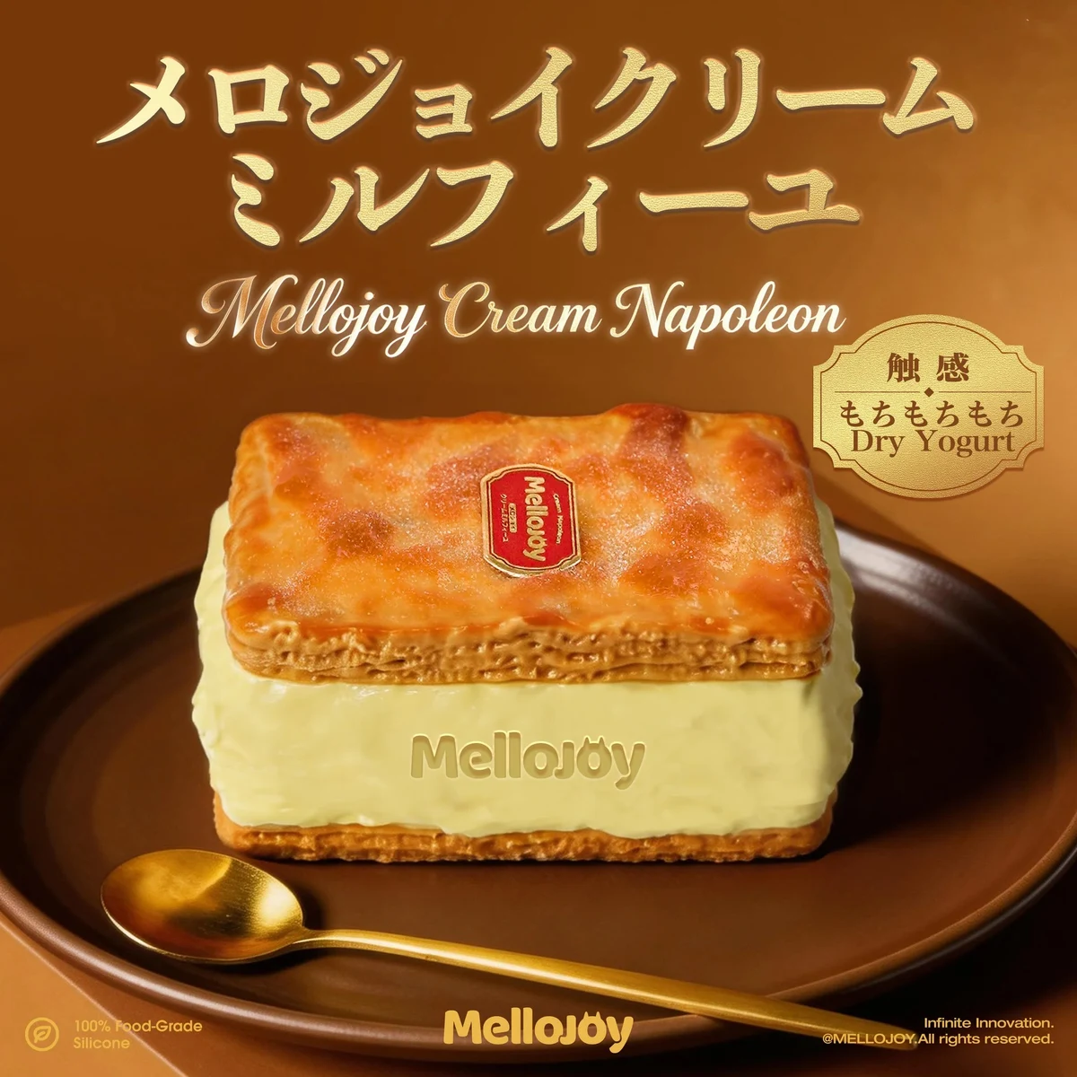 メロジョイクリームミルフィーユ Mellojoy Cream Napoleon Z056-2 公式キービジュアル ブラウンプレートにゴールドスプーン添え