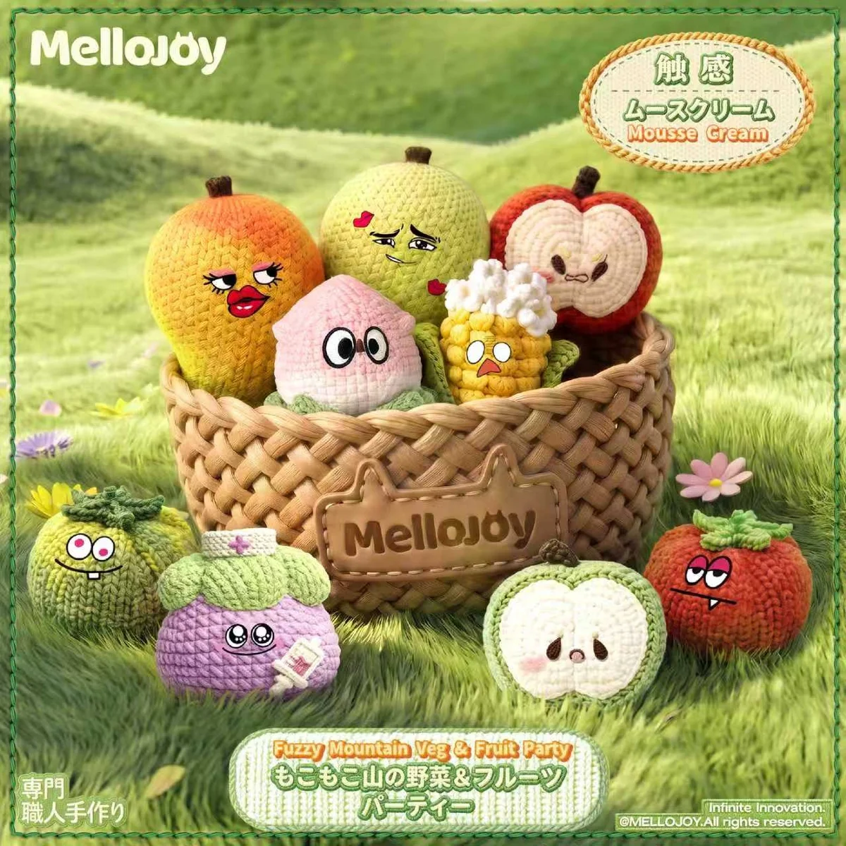 Mellojoy もこもこ山の野菜＆フルーツパーティー メインビジュアル
