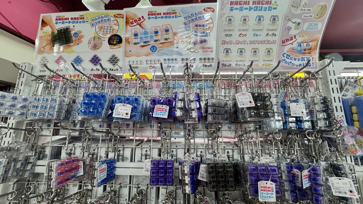 KACHI KACHIキーボードクリッカーの陳列。クリア・ピンク・ブルー・パープル・ブラックなどカラフルなキーホルダーが並ぶ