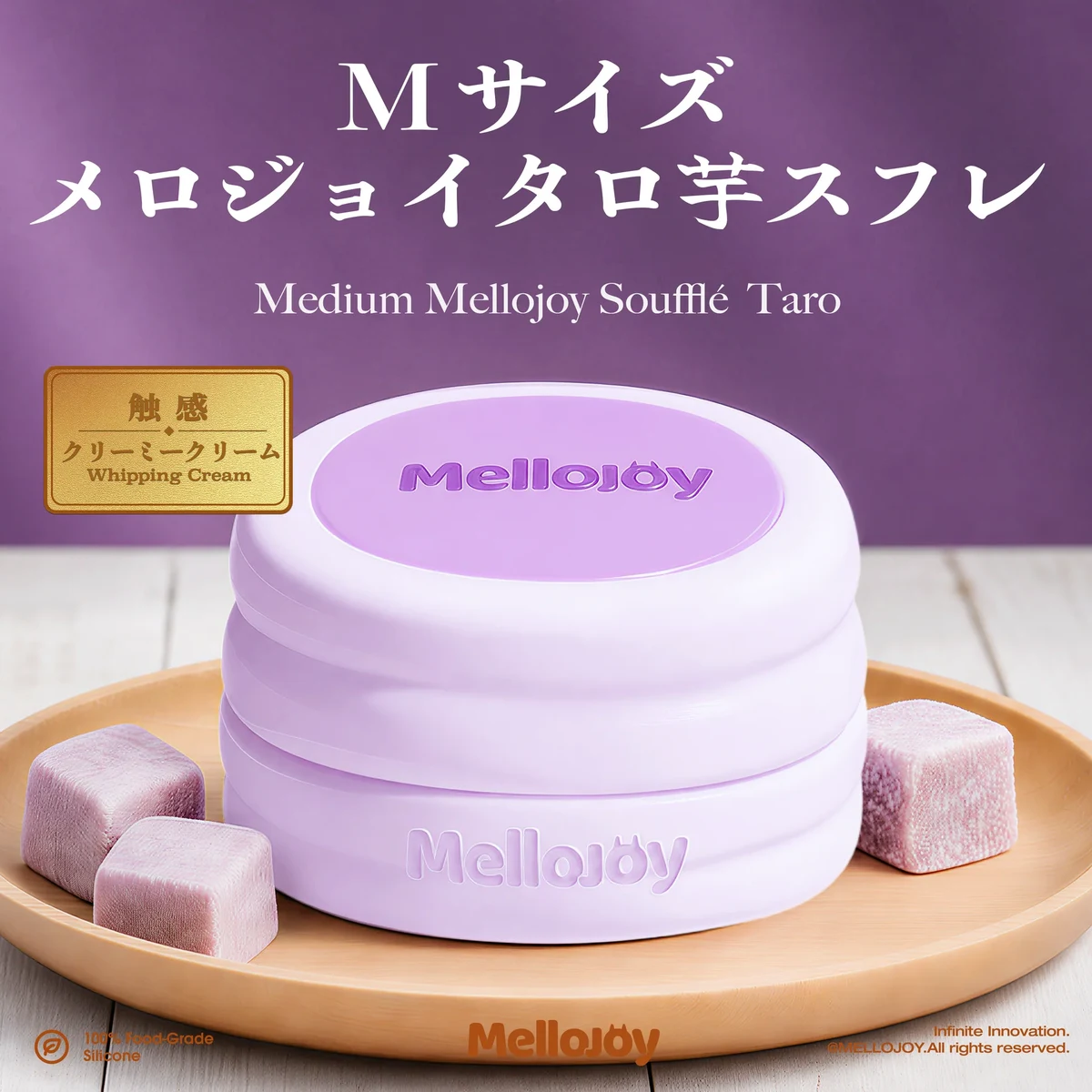 Size M Mellojoy Taro Soufflé Z072-14 Official Key Visual