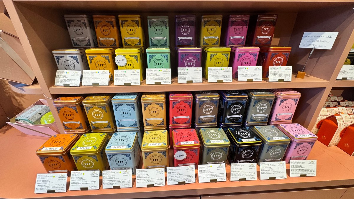 HARNEY & SONS Omotesando Store | Loose-Leaf Tea and Tea Stand 2026