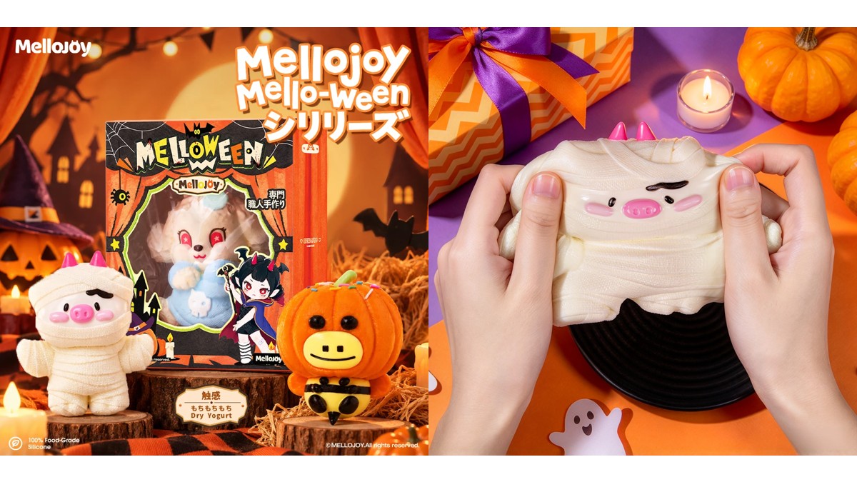 Mellojoy もちもちもち ハッピー・メロウィーン Z091 パッケージとミイラを両手で押しているシーンの組み合わせ画像