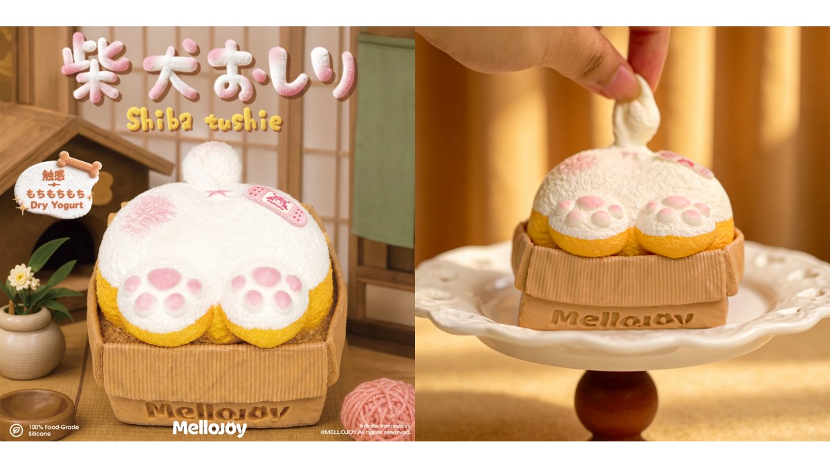 [Mellojoy Shiba Inu Butt Z076-2] Review of a Squeeze Toy with an Adorably Round Butt